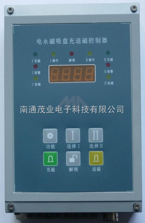 電永磁吸盤(pán)換模控制器(qì)*