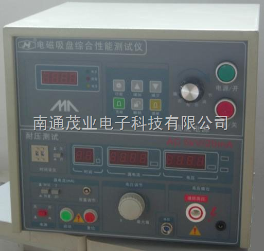 電磁(ci)吸盤測(cè)試儀