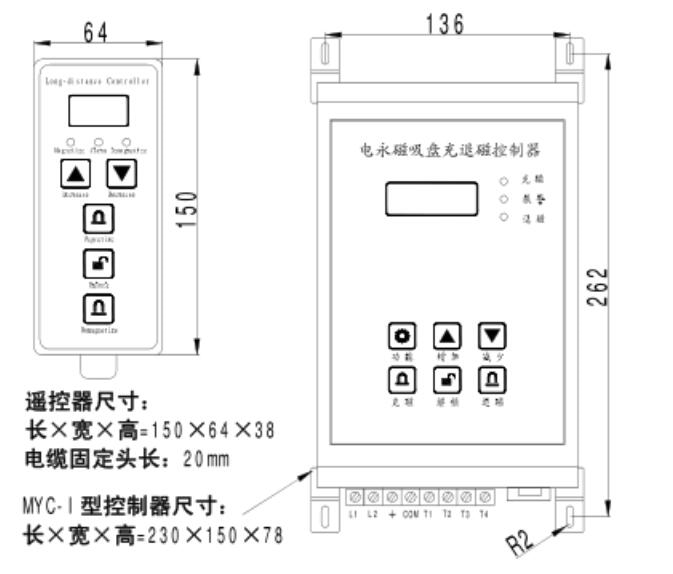 外形及安裝(zhuāng)尺寸示意圖(tú)