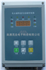 電永(yǒng)磁吸盤換模控制(zhi)器*