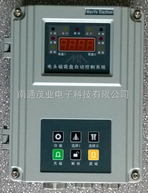 MYC-II電永磁快(kuài)速換模控(kòng)制系統