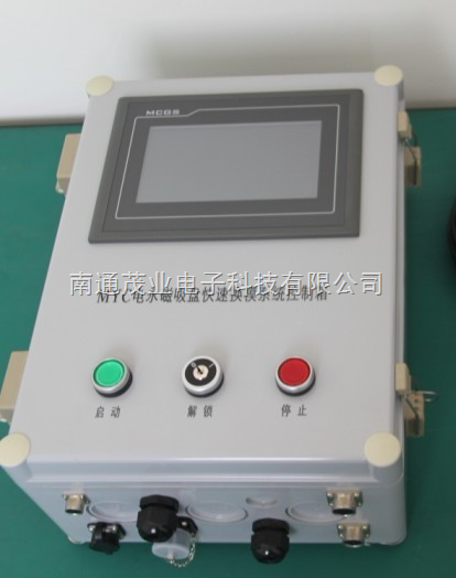 江蘇(su)電永磁(ci)吸盤快(kuài)速換模(mo)系統廠(chǎng)家